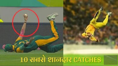 Photo of Best SUPERMAN Catches in Cricket…